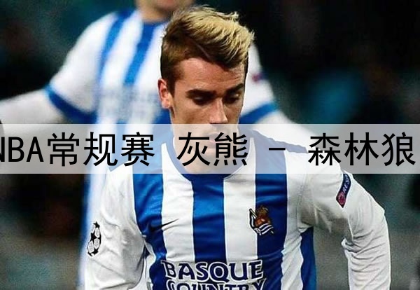利雅得新月仍然对莫德里奇兴趣浓厚，或将在今夏再度发出邀约