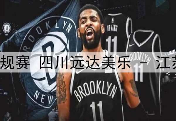 巴黎圣日耳曼未报价亚马尔，正处理其他引援事务